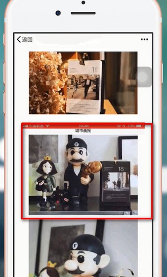 iphone手機實現微信長截圖具體操作流程