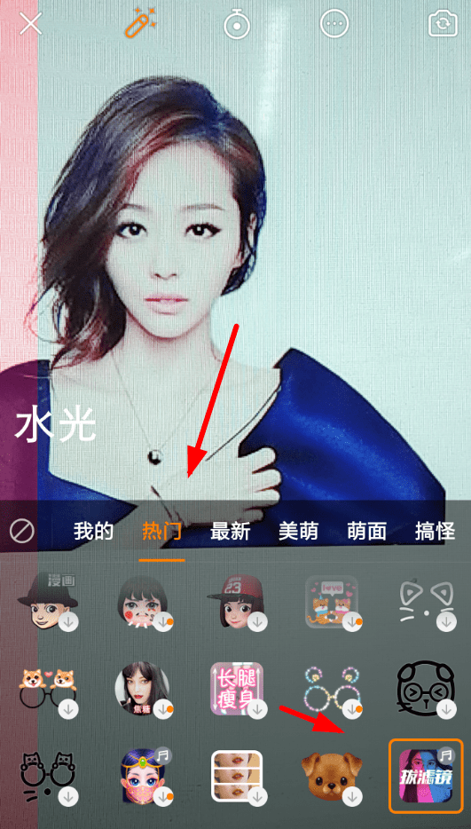快手App設(shè)置濾鏡切換特效基礎(chǔ)操作步驟