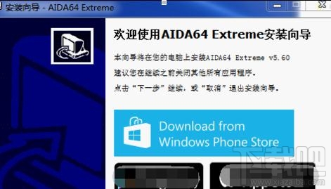 win10怎么查看硬盤(pán)序列號(hào)