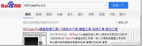 win10怎么查看硬盤(pán)序列號(hào)