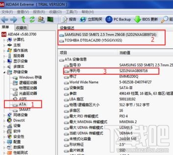 win10怎么查看硬盤(pán)序列號(hào)