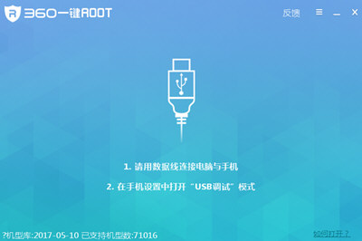 安卓手機中將微信聊天記錄全部打印具體操作步驟