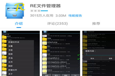 安卓手機中將微信聊天記錄全部打印具體操作步驟