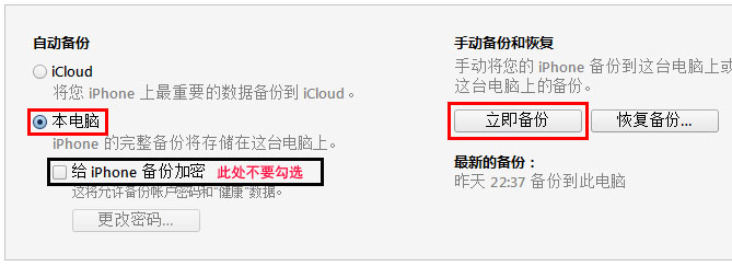 蘋果手機微信聊天記錄怎么導出到電腦上？利用微信記錄恢復助手導出蘋果手機微信聊天記錄詳細教程
