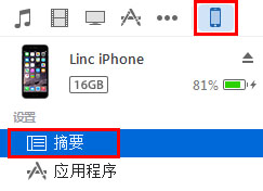 蘋果手機微信聊天記錄怎么導出到電腦上？利用微信記錄恢復助手導出蘋果手機微信聊天記錄詳細教程
