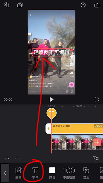 抖音App設(shè)置supreme水印的詳細(xì)操作