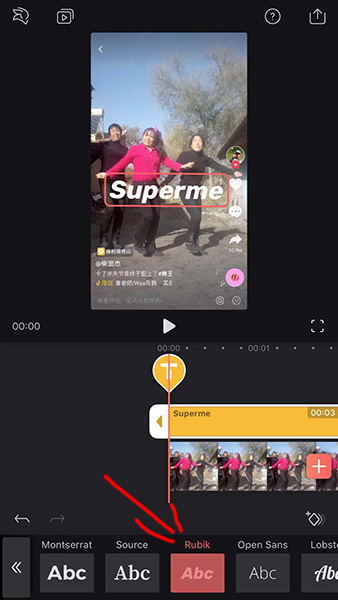 抖音App設(shè)置supreme水印的詳細(xì)操作