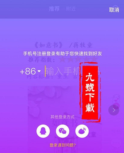 如何注冊(cè)抖音企業(yè)號(hào) 詳細(xì)操作步驟