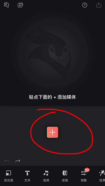 抖音App設(shè)置supreme水印的詳細(xì)操作