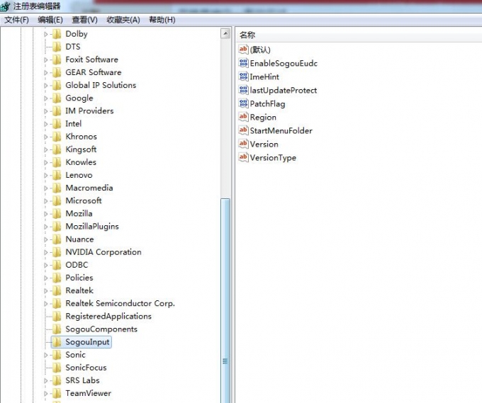 搜狗輸入法卸載重裝一直提示重啟詳細(xì)解決步驟