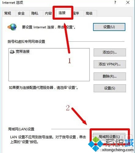 win10下騰達路由器站點tendawifi.com打不開怎么辦