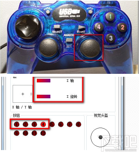 Win7系統設置游戲手柄 游戲手柄怎么用？