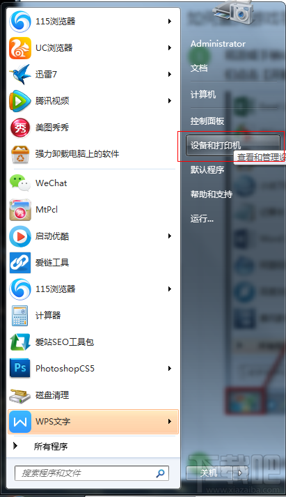 Win7系統設置游戲手柄 游戲手柄怎么用？