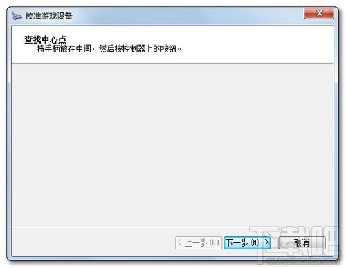 Win7系統設置游戲手柄 游戲手柄怎么用？