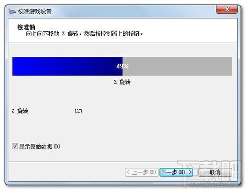 Win7系統設置游戲手柄 游戲手柄怎么用？