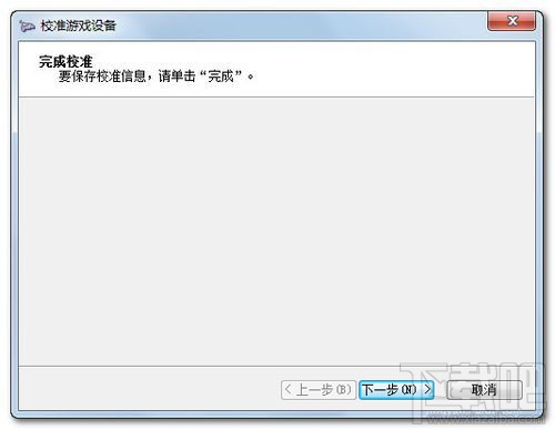 Win7系統設置游戲手柄 游戲手柄怎么用？