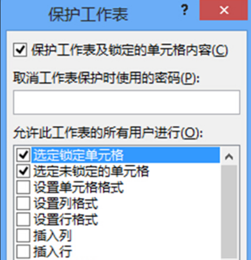 excel怎么隱藏公式 詳細圖文講解