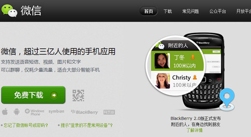 qq有幾種登陸方式？一個qq號能同時登陸幾處？