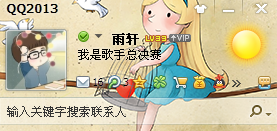 qq有幾種登陸方式？一個qq號能同時登陸幾處？