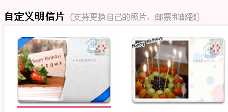 怎么發(fā)送QQ郵箱明信片？QQ郵箱明信片在哪里？