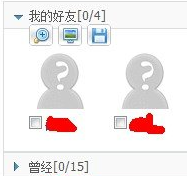 怎么查看qq陌生人的個(gè)人資料？怎么跟qq陌生人聊天？