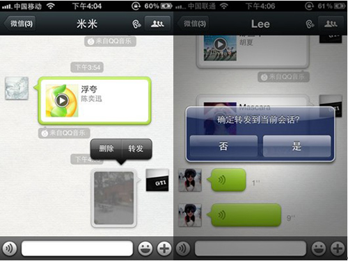 微信朋友圈怎么轉發？微信如何只發文字？
