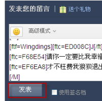 QQ空間留言代碼怎么用 qq空間留言代碼使用方法