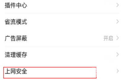手機百度網頁打不開怎么辦？詳細解決步驟