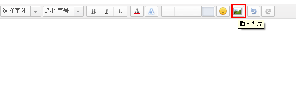 qq空間主人寄語圖片如何刪除 怎么刪除主人寄語