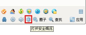 怎樣關閉QQ登錄后的自動安全掃描？