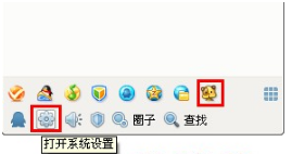 怎樣關(guān)閉QQ寵物？禁止Q寵自動登錄的方法