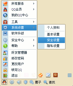 QQ怎么合并會話窗口 多個聊天窗口怎么合并