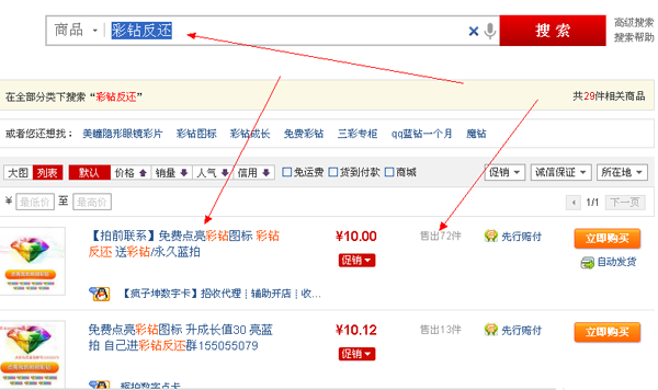 騰訊游戲心悅俱樂部會員圖標怎么點亮？圖標升級規則