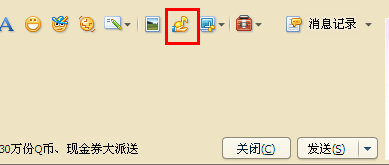 QQ怎么分享音樂給好友