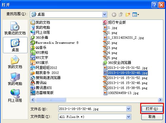 qq怎么發送離線文件 如何發送qq離線文件