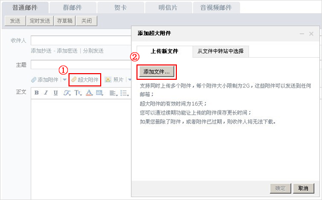 QQ中轉站是什么意思 中轉站的文件怎么發給QQ好友