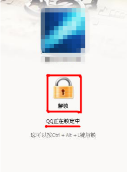 QQ2013怎樣使用QQ鎖功能？ 如何修改QQ鎖密碼？
