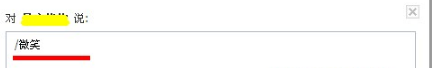 騰訊微博怎樣使用聊天功能？ 實(shí)現(xiàn)微博好友的實(shí)時(shí)聊天