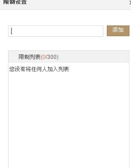 QQ空間怎樣使用評論設置？對空間評論進行過濾的方法