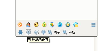 QQ怎樣隱藏自己地理位置？QQ位置隱身的方法