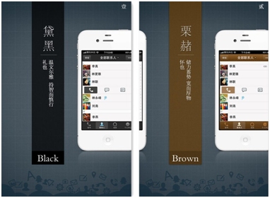 QQ通訊錄iPhone 5.1 新增阿貍表情&可以發(fā)送名片