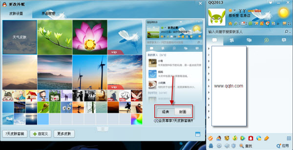 QQ頭像不見(jiàn)了怎么辦？QQ頭像在哪？