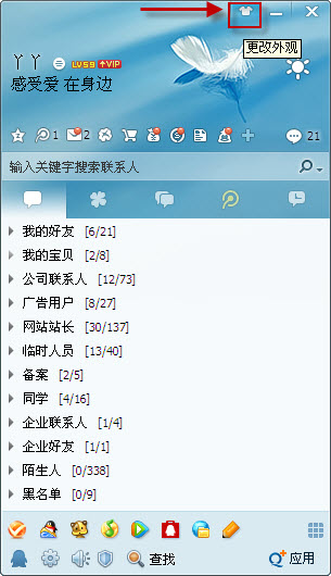 QQ頭像不見(jiàn)了怎么辦？QQ頭像在哪？