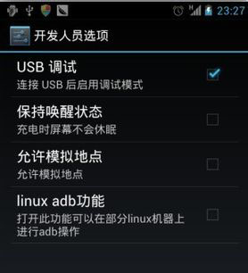 如何導出手機QQ聊天記錄 導出手機qq聊天記錄的詳細步驟