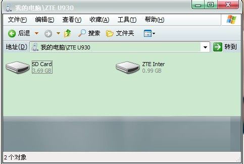 如何導出手機QQ聊天記錄 導出手機qq聊天記錄的詳細步驟