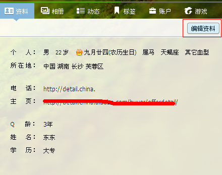 QQ巧遇卡怎么設(shè)置地區(qū) qq哪個(gè)版本有巧遇卡