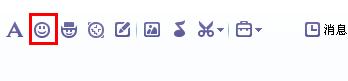 QQ網名怎么加表情 給QQ昵稱添加表情的方法