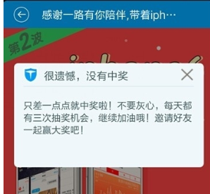 百度手機衛(wèi)士官方版中參加小衛(wèi)盒活動具體操作流程