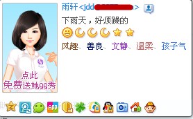 怎么添加QQ輔助帳號 添加QQ輔助賬號有什么用