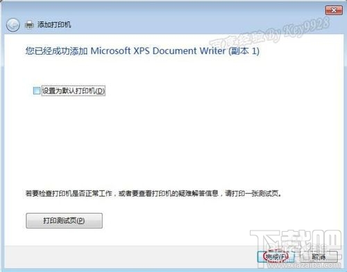 windows怎么添加虛擬打印機 虛擬打印機怎么用